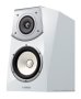 Riiulikõlar Yamaha Soavo NS-B951 - Pilt 1 / thumb