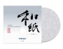 Alusmatt TEAC TA-TS30UN Washi - Pilt 1 / thumb